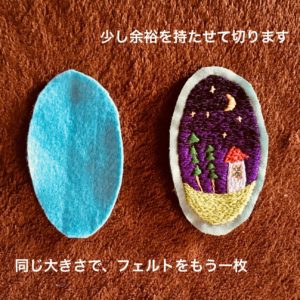 刺繍ブローチの作り方 画像多数 自分好みの素敵なブローチを テシゴト部