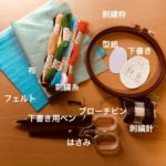 刺繍ブローチの作り方！画像多数！自分好みの素敵なブローチを