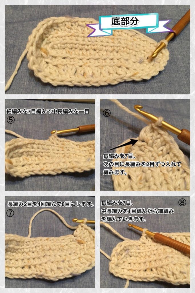 ベビーシューズの作り方 簡単かぎ針とコットン毛糸を使った編み方 テシゴト部