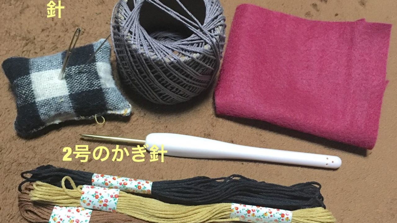毛糸 刺繍のコースターかぎ針を使った編み方 簡単なのにかわいい テシゴト部