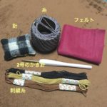 毛糸×刺繍のコースターかぎ針を使った編み方！簡単なのにかわいい！